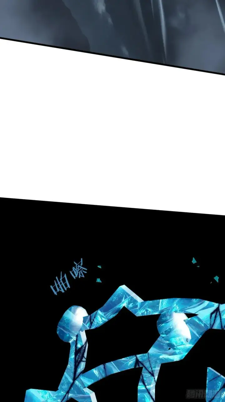 漫画《大乘期才有逆袭系统》第40话第81张图
