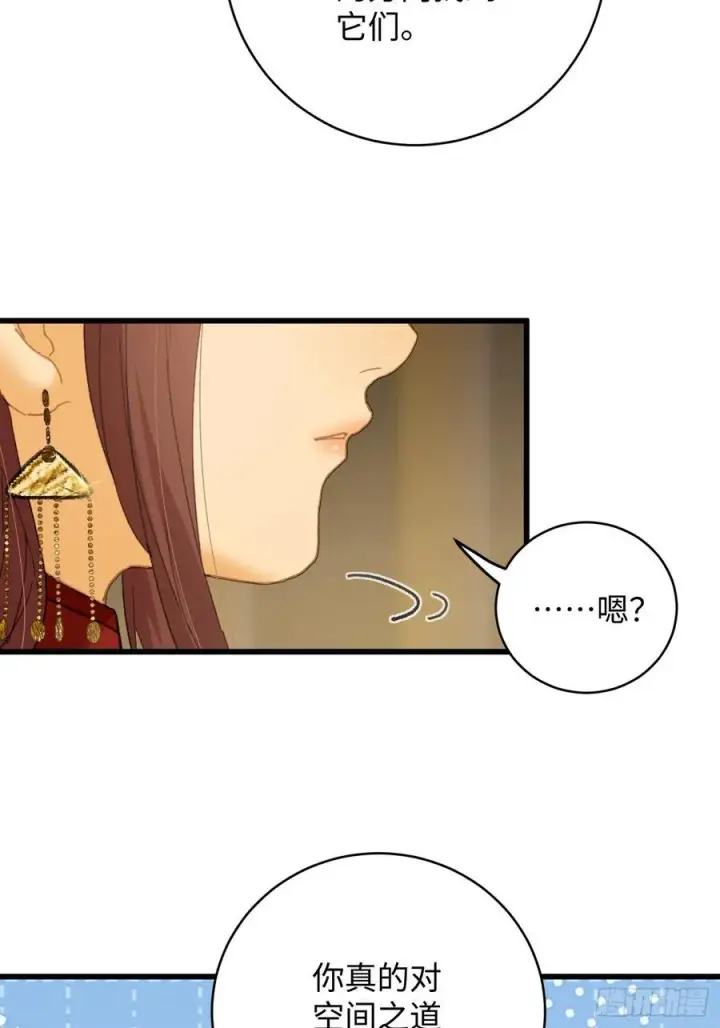 漫画《大乘期才有逆袭系统》第41话第35张图