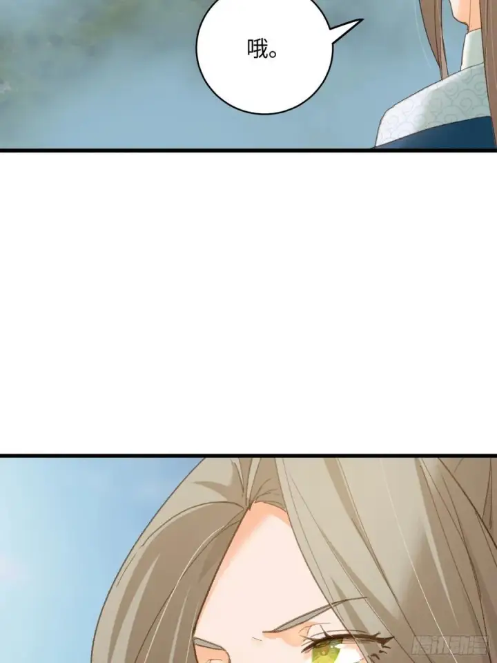 漫画《大乘期才有逆袭系统》第41话第78张图