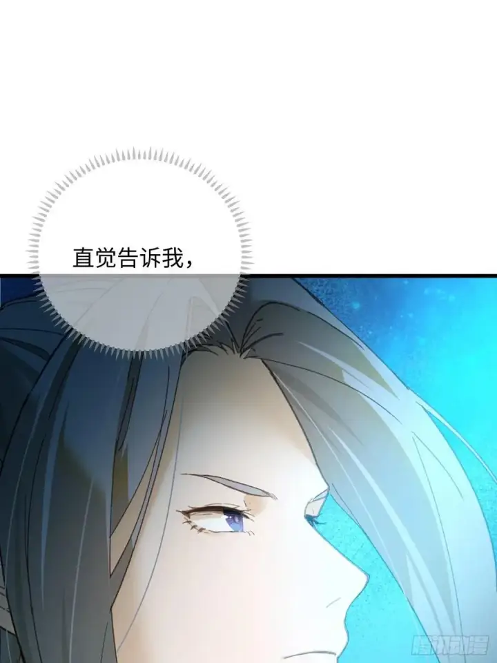 漫画《大乘期才有逆袭系统》第42话第56张图