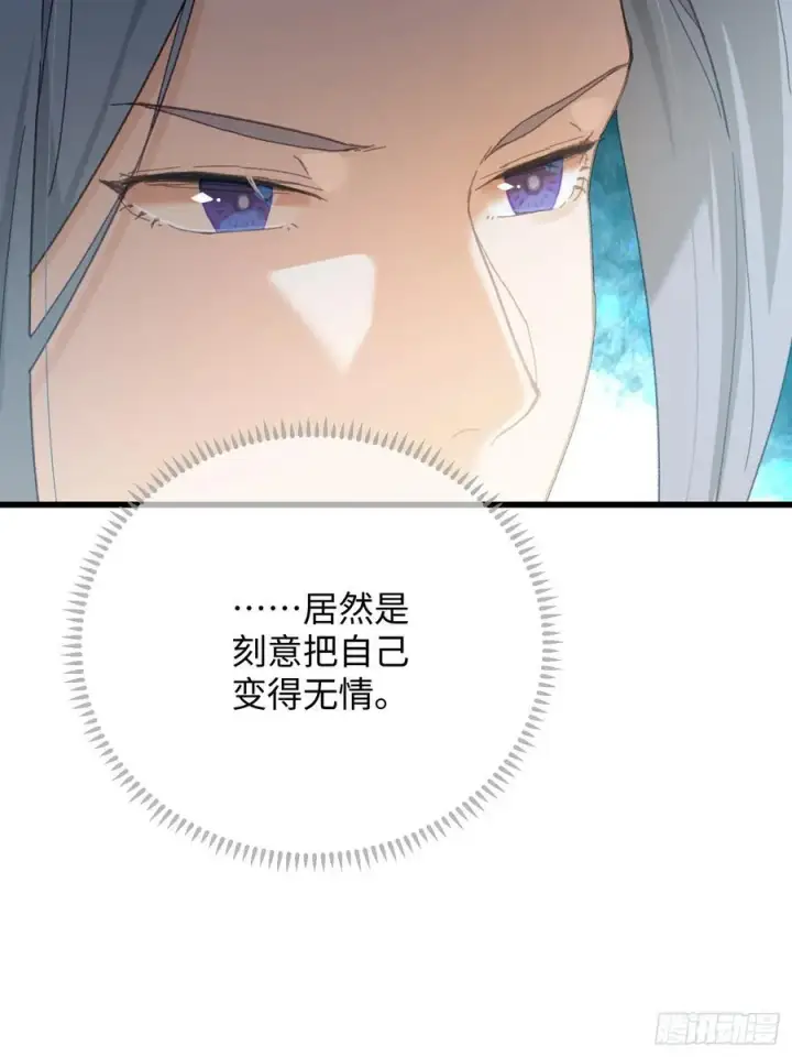 漫画《大乘期才有逆袭系统》第43话第27张图