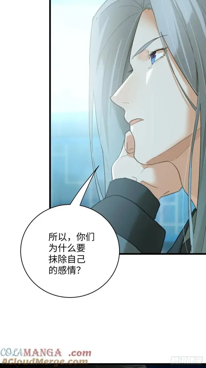 漫画《大乘期才有逆袭系统》第43话第70张图