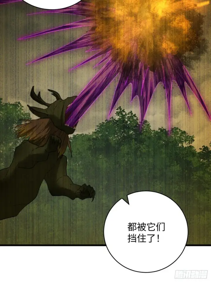 漫画《大乘期才有逆袭系统》第44话第14张图
