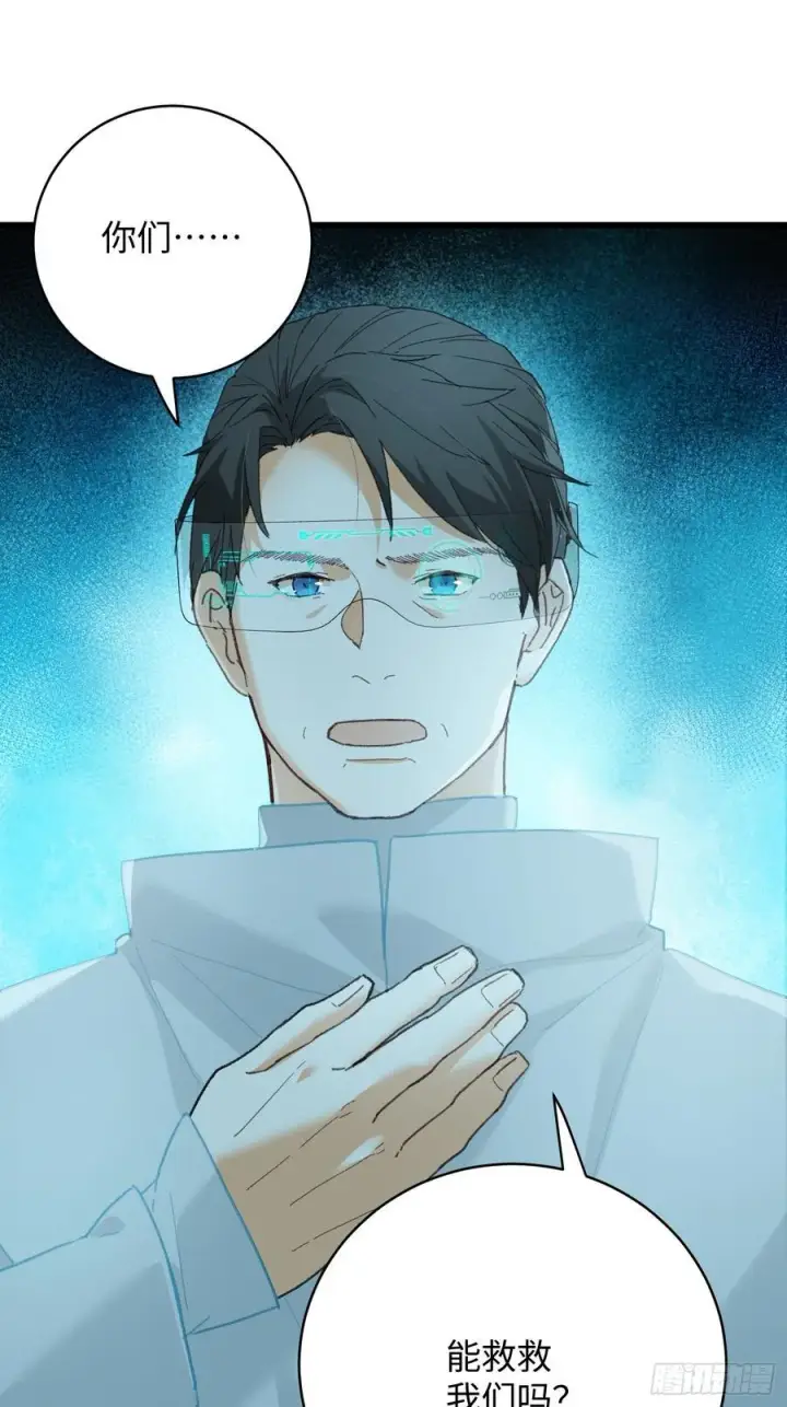 漫画《大乘期才有逆袭系统》第44话第33张图