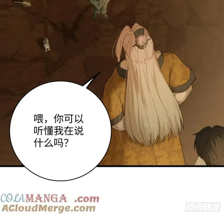 漫画《大乘期才有逆袭系统》第45话第55张图