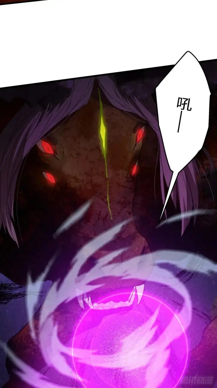 漫画《大乘期才有逆袭系统》第47话第15张图