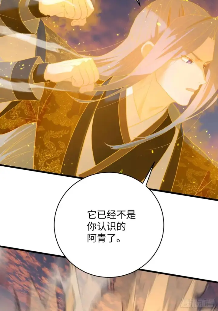 漫画《大乘期才有逆袭系统》第47话第51张图