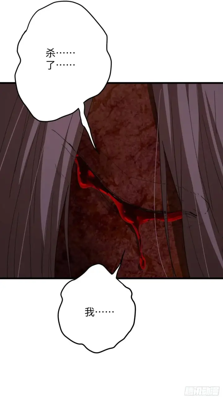 漫画《大乘期才有逆袭系统》第47话第60张图