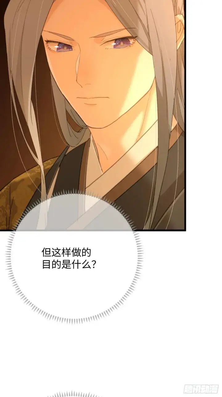 漫画《大乘期才有逆袭系统》第49话第20张图