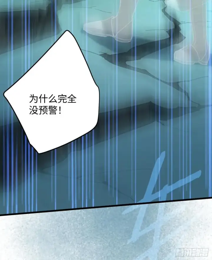 漫画《大乘期才有逆袭系统》第49话第6张图