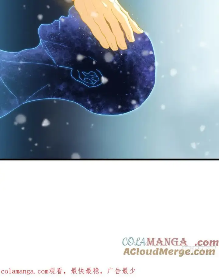 漫画《大乘期才有逆袭系统》第49话第73张图