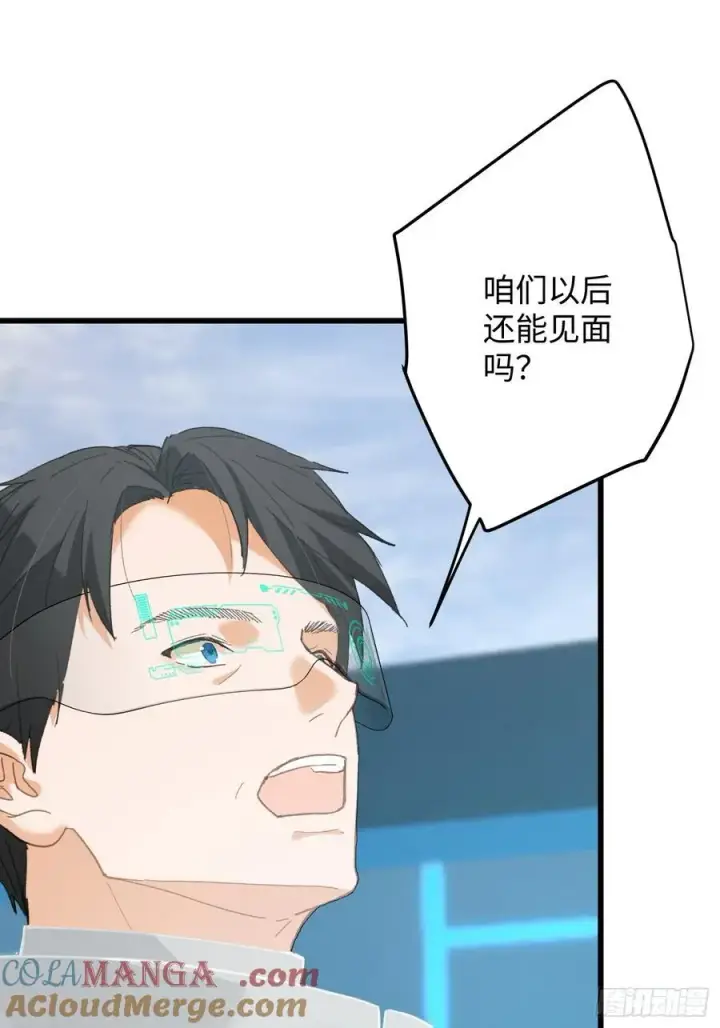 漫画《大乘期才有逆袭系统》第50章第37张图