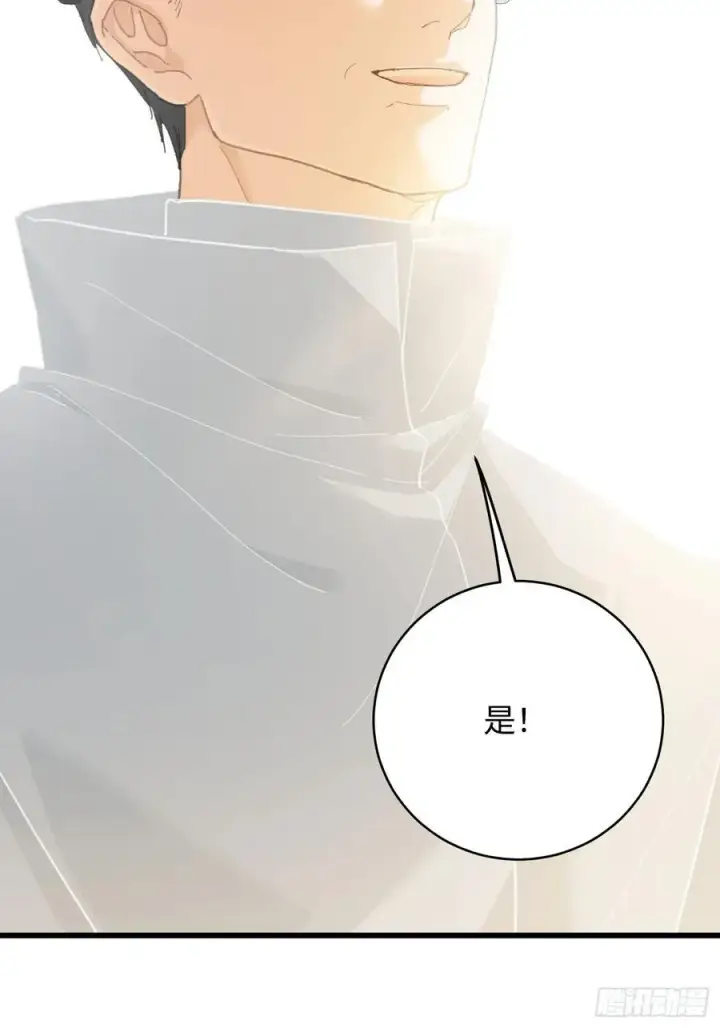 漫画《大乘期才有逆袭系统》第50章第47张图