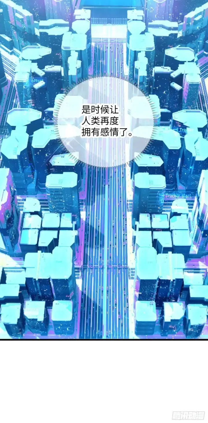 漫画《大乘期才有逆袭系统》第50章第50张图