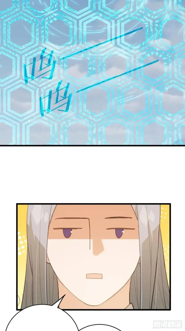 漫画《大乘期才有逆袭系统》第50章第56张图