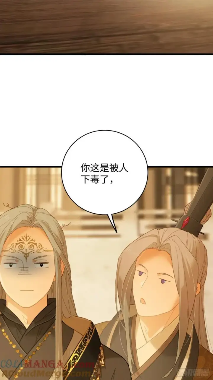 漫画《大乘期才有逆袭系统》第52章第7张图