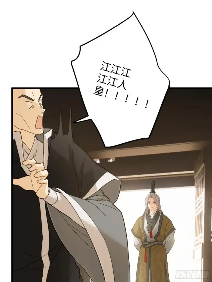 漫画《大乘期才有逆袭系统》第53话第33张图