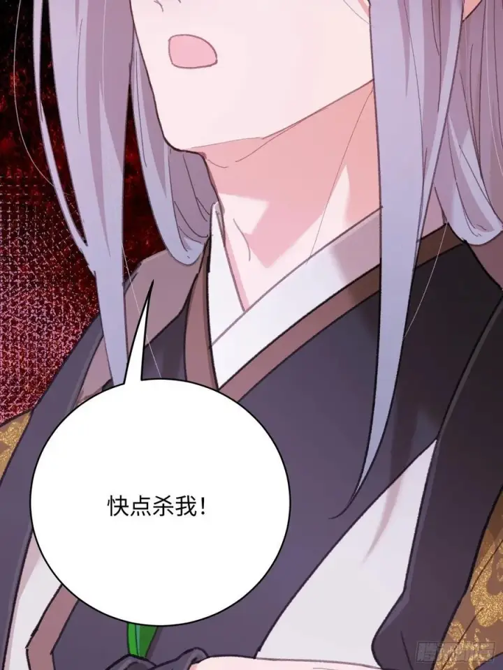 漫画《大乘期才有逆袭系统》第53话第41张图