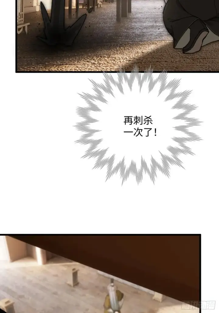 漫画《大乘期才有逆袭系统》第53话第59张图