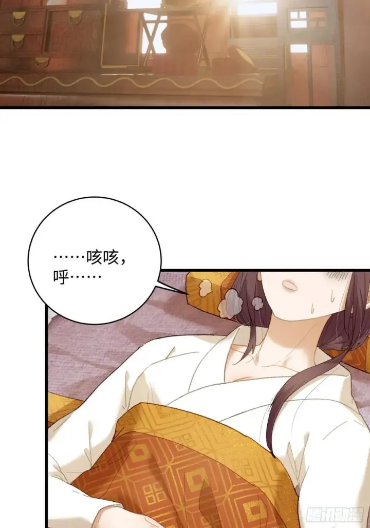 漫画《大乘期才有逆袭系统》第54话第66张图