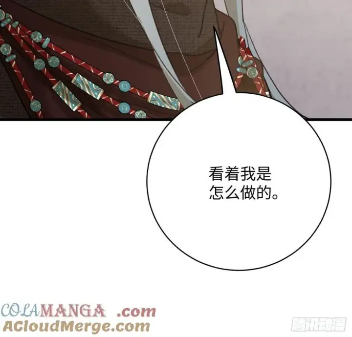 漫画《大乘期才有逆袭系统》第55话第79张图