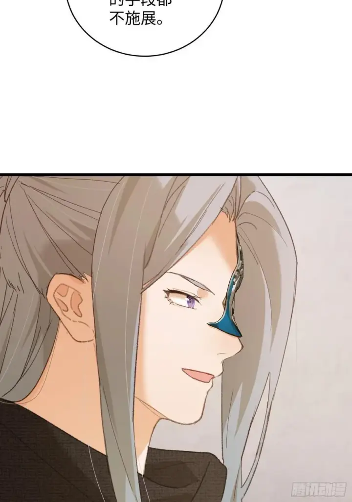 漫画《大乘期才有逆袭系统》第56话第2张图