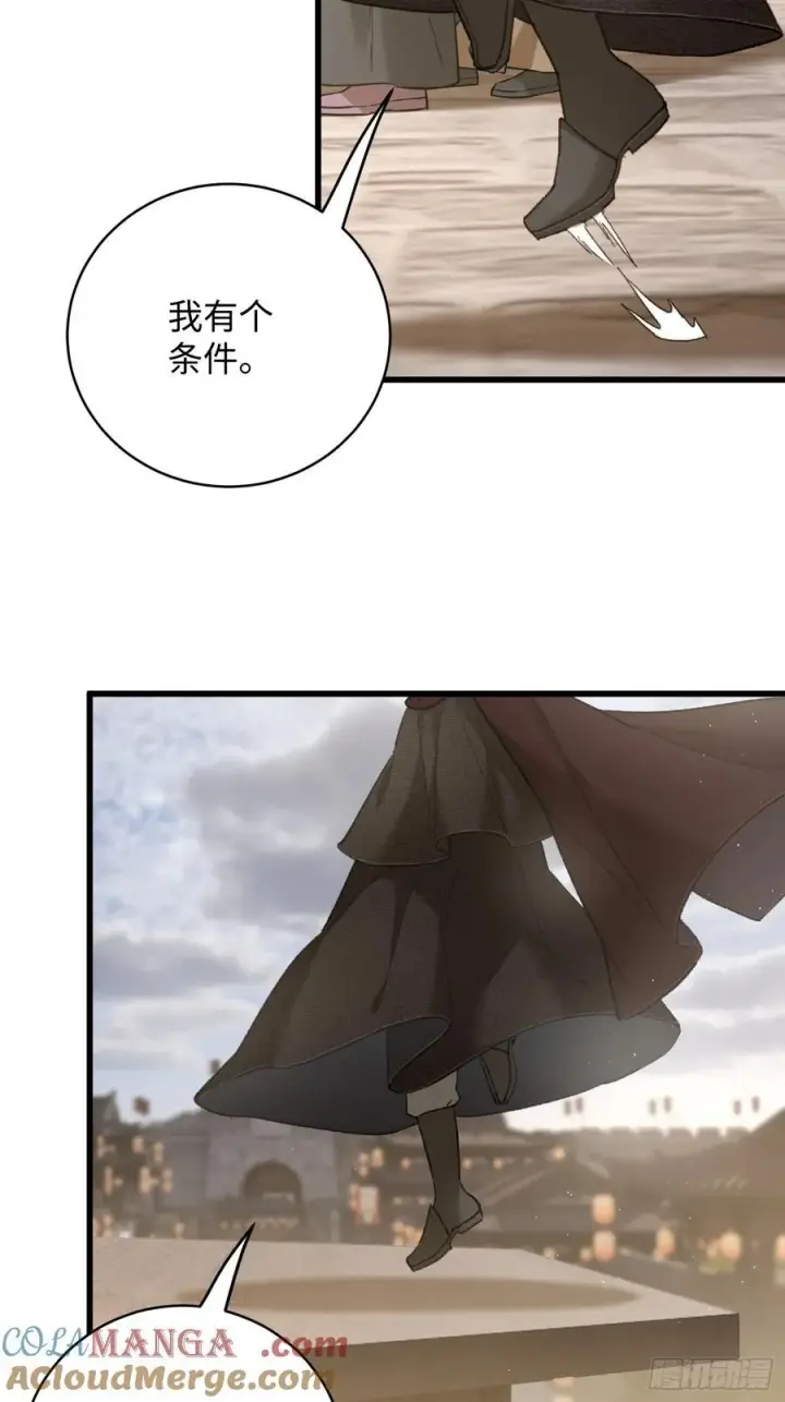 漫画《大乘期才有逆袭系统》第56话第28张图