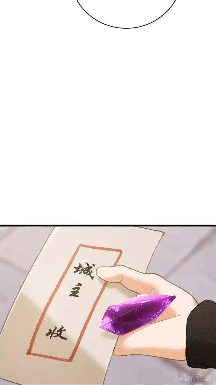 漫画《大乘期才有逆袭系统》第56话第69张图