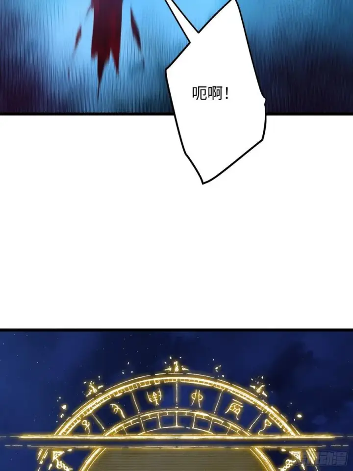 漫画《大乘期才有逆袭系统》第57话第36张图