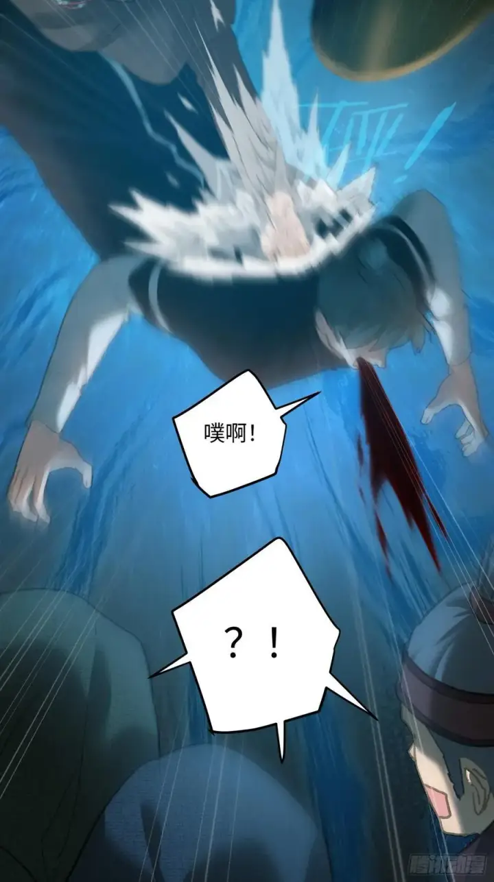 漫画《大乘期才有逆袭系统》第57话第51张图