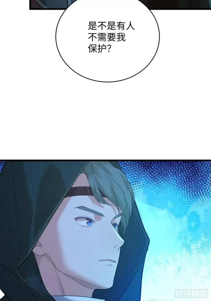 漫画《大乘期才有逆袭系统》第58话第18张图