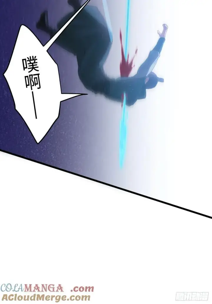 漫画《大乘期才有逆袭系统》第58话第22张图