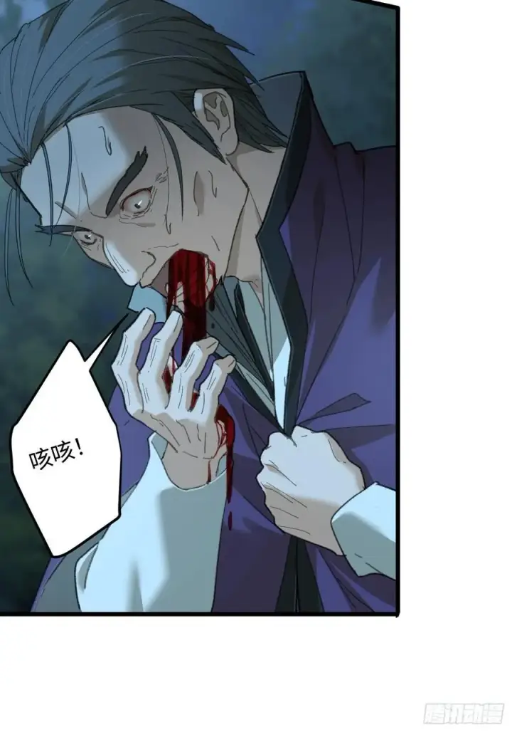 漫画《大乘期才有逆袭系统》第58话第24张图