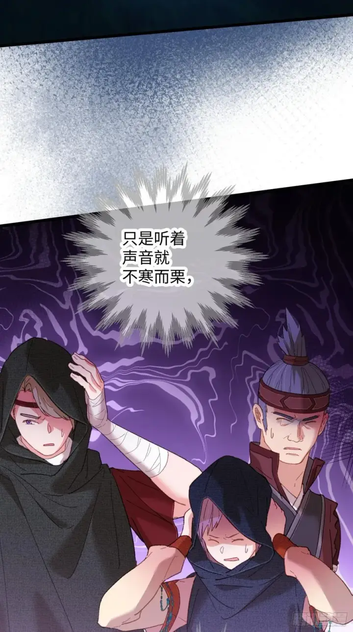 漫画《大乘期才有逆袭系统》第58话第44张图