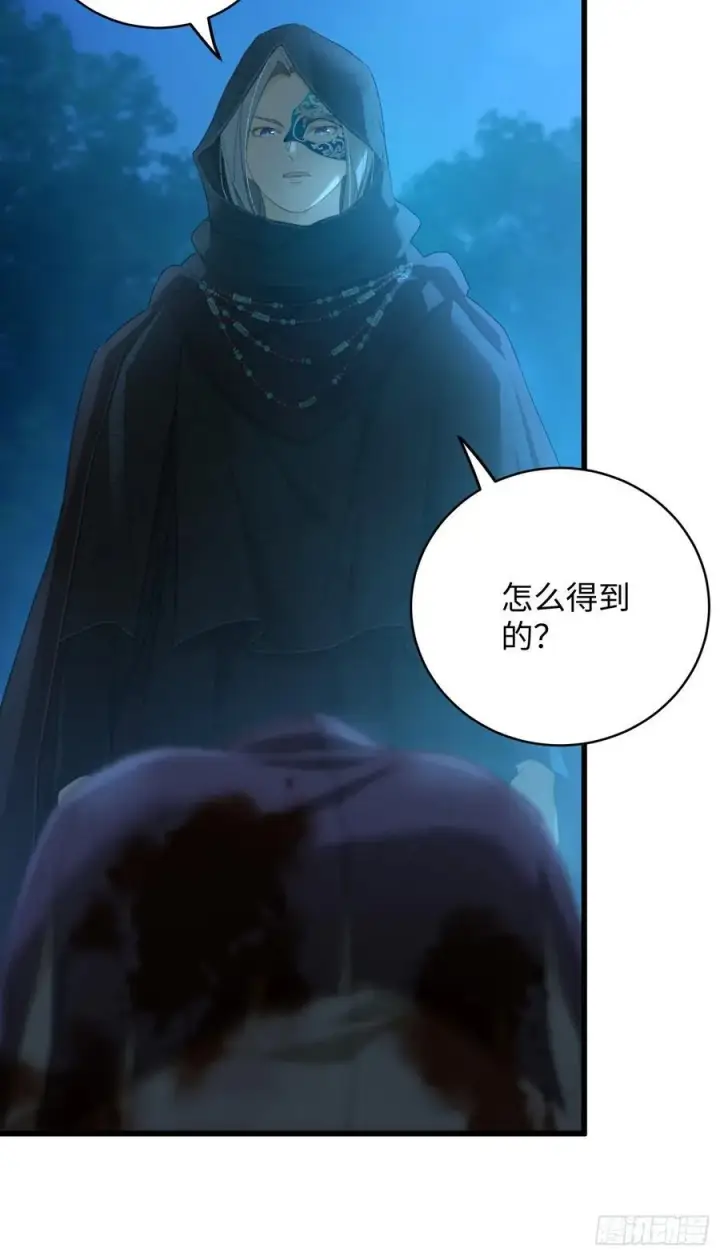 漫画《大乘期才有逆袭系统》第58话第47张图