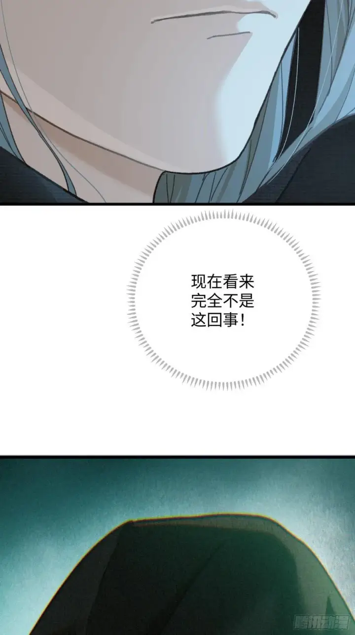 漫画《大乘期才有逆袭系统》第58话第72张图