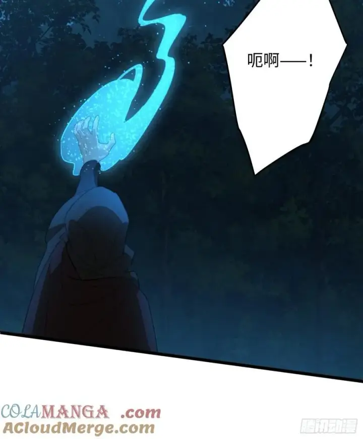 漫画《大乘期才有逆袭系统》第59话第13张图