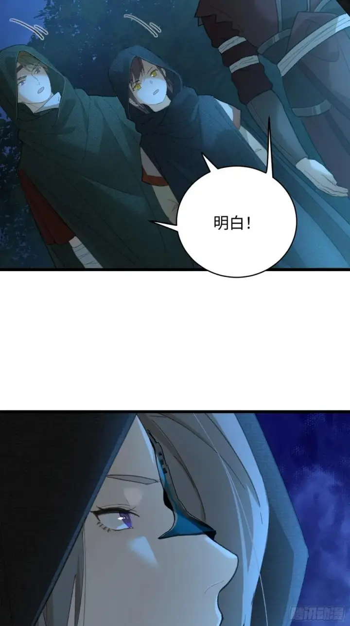 漫画《大乘期才有逆袭系统》第59话第18张图