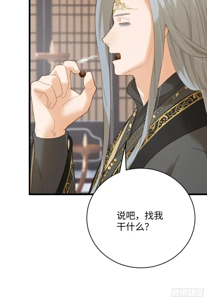 漫画《大乘期才有逆袭系统》第60话（上）第10张图