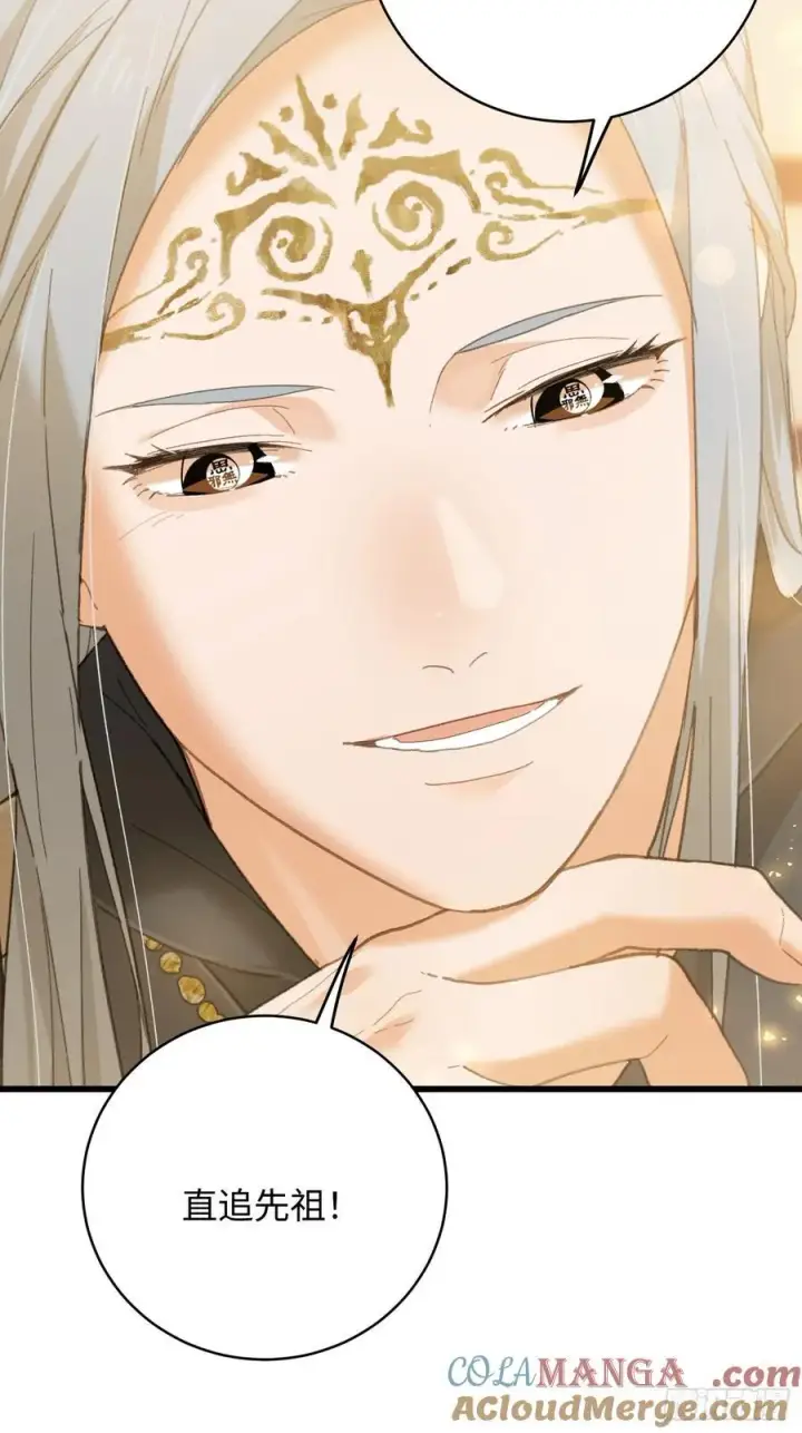 漫画《大乘期才有逆袭系统》第60话（上）第19张图