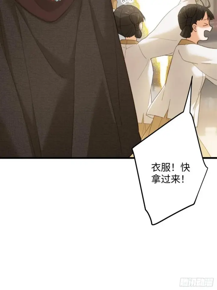 漫画《大乘期才有逆袭系统》第60话（上）第30张图