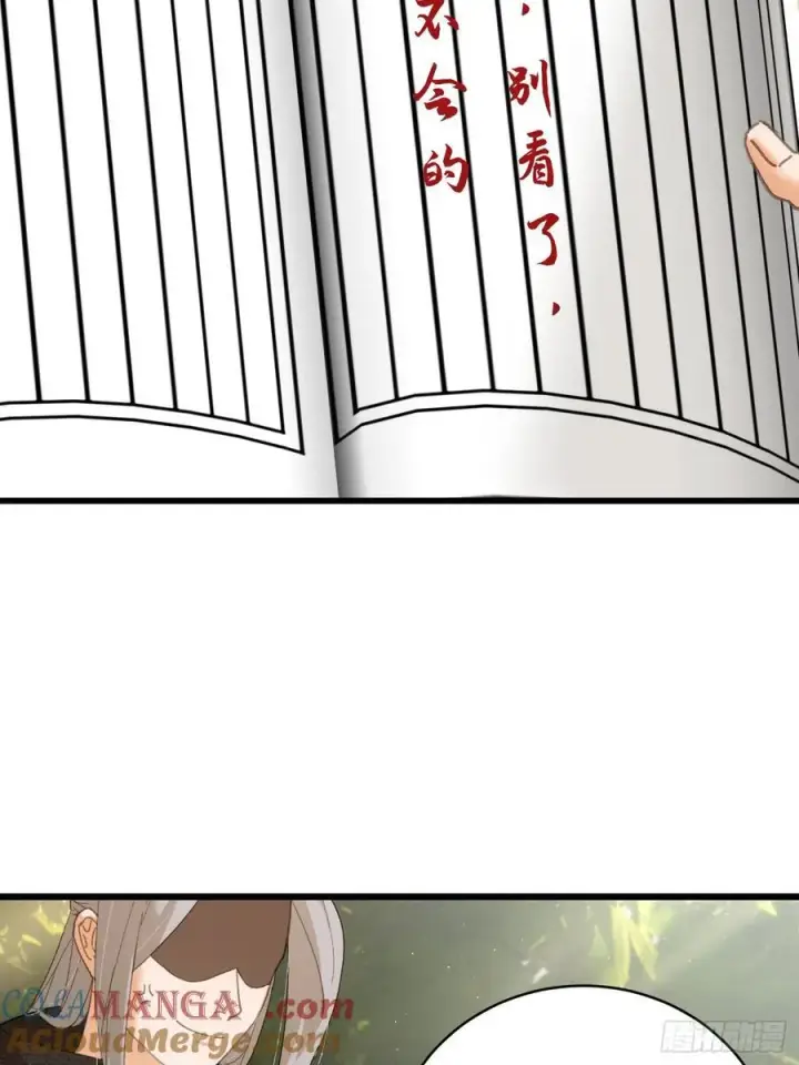 漫画《大乘期才有逆袭系统》第60话（上）第33张图