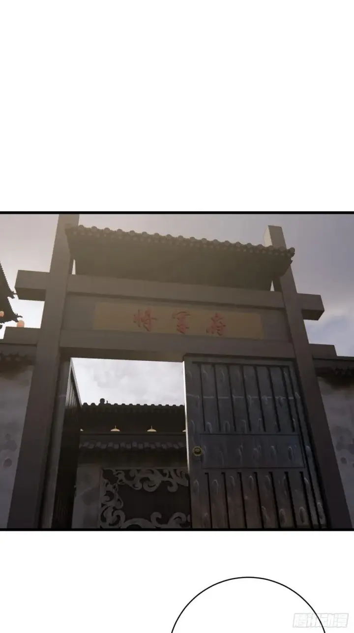 漫画《大乘期才有逆袭系统》第60话（下）第14张图
