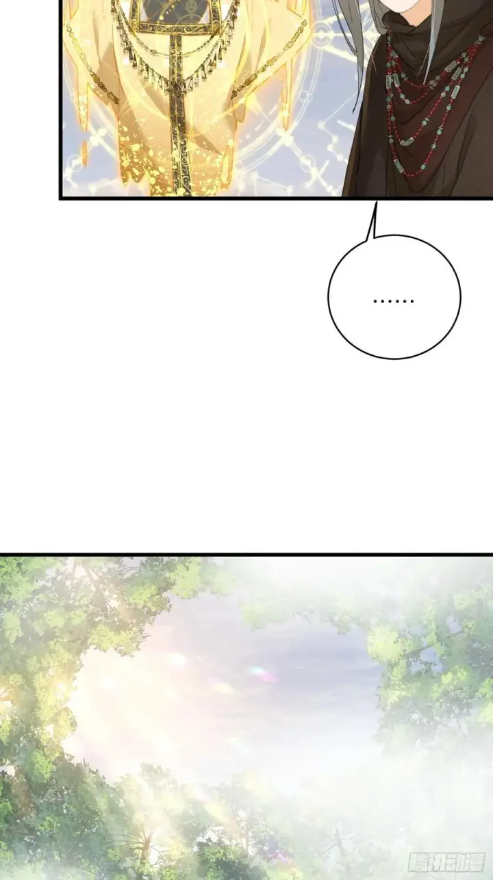 漫画《大乘期才有逆袭系统》第60话（下）第26张图