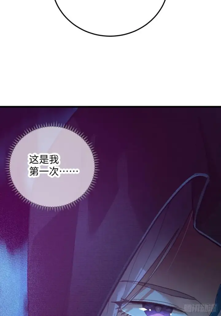 漫画《大乘期才有逆袭系统》第61话第74张图