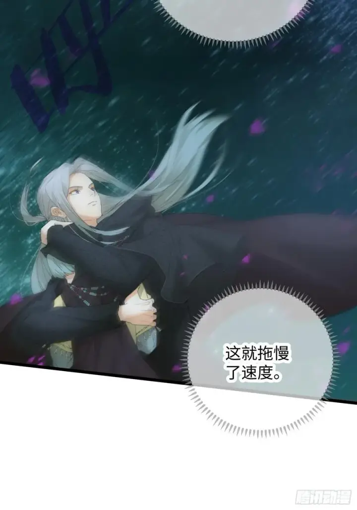 漫画《大乘期才有逆袭系统》第63话第11张图