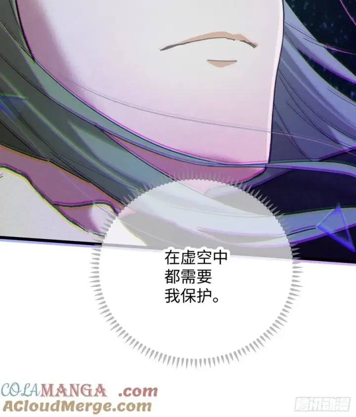 漫画《大乘期才有逆袭系统》第63话第13张图