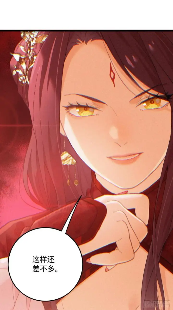 漫画《大乘期才有逆袭系统》第63话第32张图