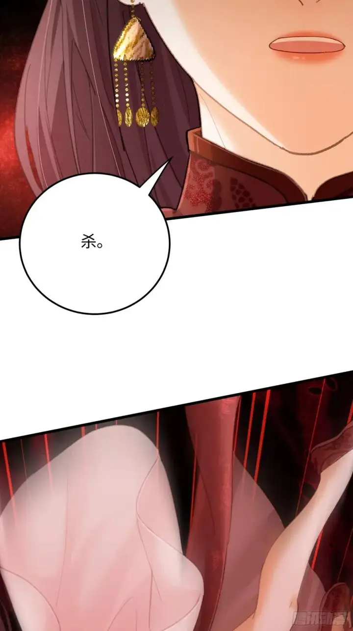 漫画《大乘期才有逆袭系统》第63话第69张图