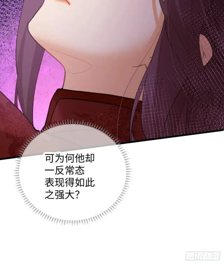 漫画《大乘期才有逆袭系统》第64话第14张图